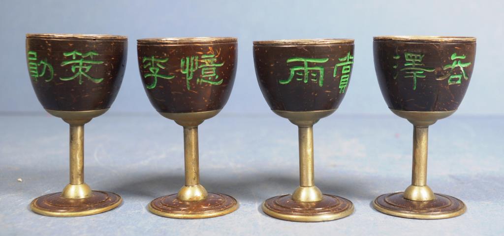Set four Oriental bamboo cased wine cups