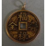 Chinese 14 ct gold coin