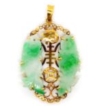 Chinese gold and carved jade pendant