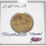 Republic of China telephone token