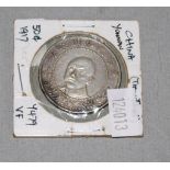 Chinese yuan coin