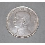 Republic of China 1932 $1 silver coin