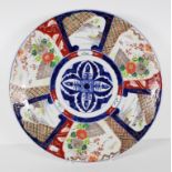 Vintage Japanese Imari charger