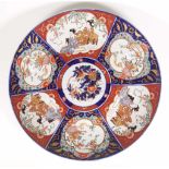 Vintage Japanese Imari charger