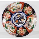 Vintage Japanese Imari charger