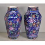Pair vintage Booths 'Jacobean' vases