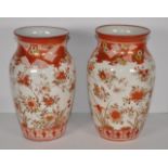 Pair Japanese Kutani ceramic mantle vases