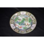 Chinese Qing dynasty ceramic plate