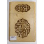 Antique Chinese carved ivory card case