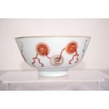 Chinese ceramic rice bowl