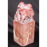 Chinese carved hardstone chop