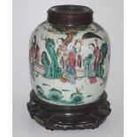 Large Qing Chinese lidded jar