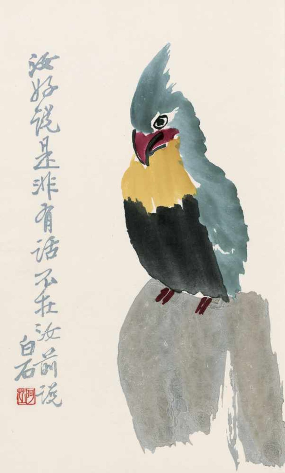 Qi Baishi: Briefpapier-Sammlung. Pei-ch'ing Yung-pao-ch'ai shih-chien-p'u Qi Baishi hua ji (Pei-ch'