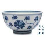 A Chinese porcelain peony bowl: of circular form,