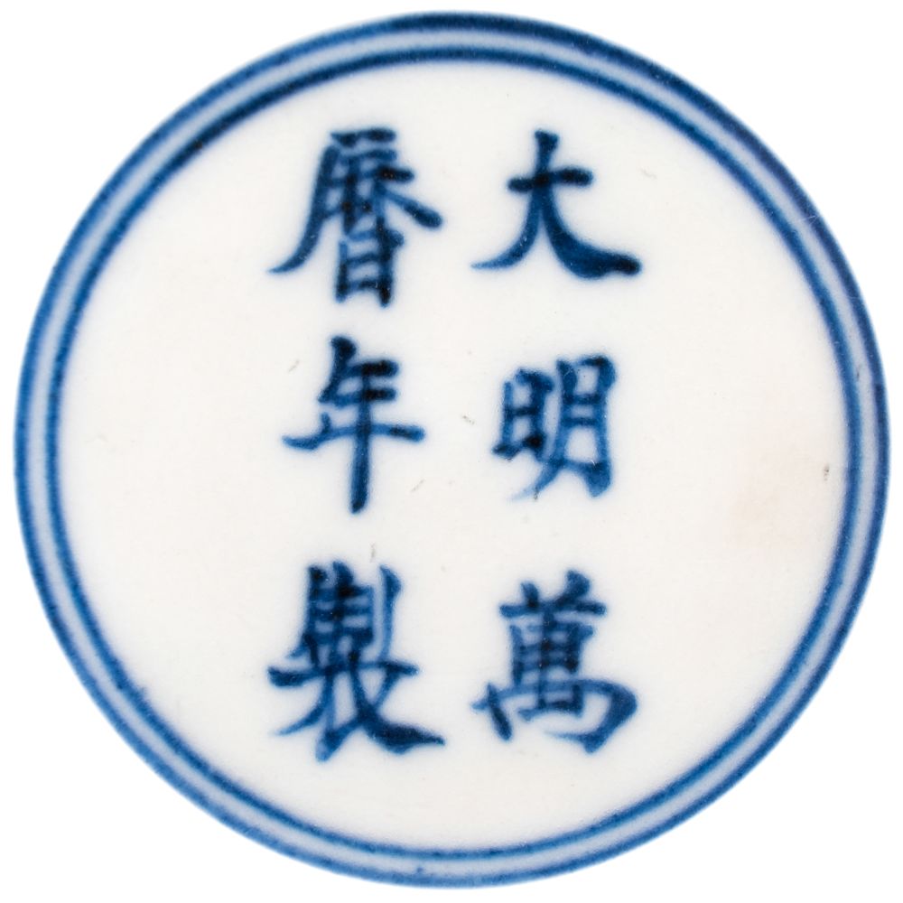 A Chinese porcelain polychrome vase: of slender baluster form under a turquoise glaze, - Image 2 of 3