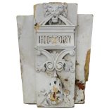 Monumental Historical carved Keystone: with rectangular foliate decorated plaque entitled