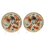 A pair of Chinese fish-decorated dishes: each painted in iron-red, grey,