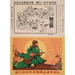 CHINESE CULTURAL REVOLUTION : 35 silk screen political propaganda posters, approx 750 x 500 mm,