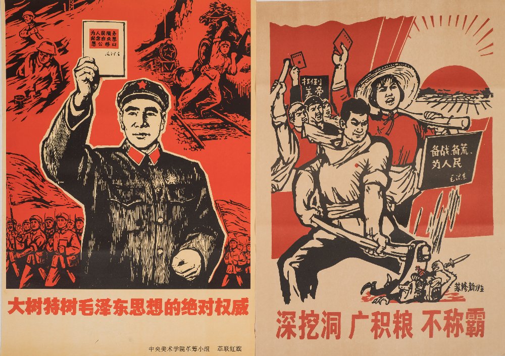 CHINESE CULTURAL REVOLUTION : 69 silk screen political propaganda posters, approx 750 x 500 mm, - Image 3 of 3