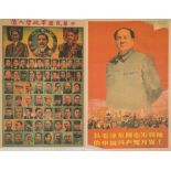 CHINESE CULTURAL REVOLUTION : 65 silk screen political propaganda posters, some in duplicate,