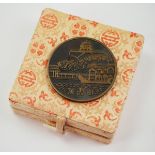 7.4.) Münzen China: Bronzemedaille Sommerpalast in Peking.Bronze; im schmuckvollen Etui.Zustand: