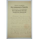 2.2.) Welt Russland: Orden der hl. Anna, 1. Klasse Urkunde für den Direktor des Roten Kreuzes in