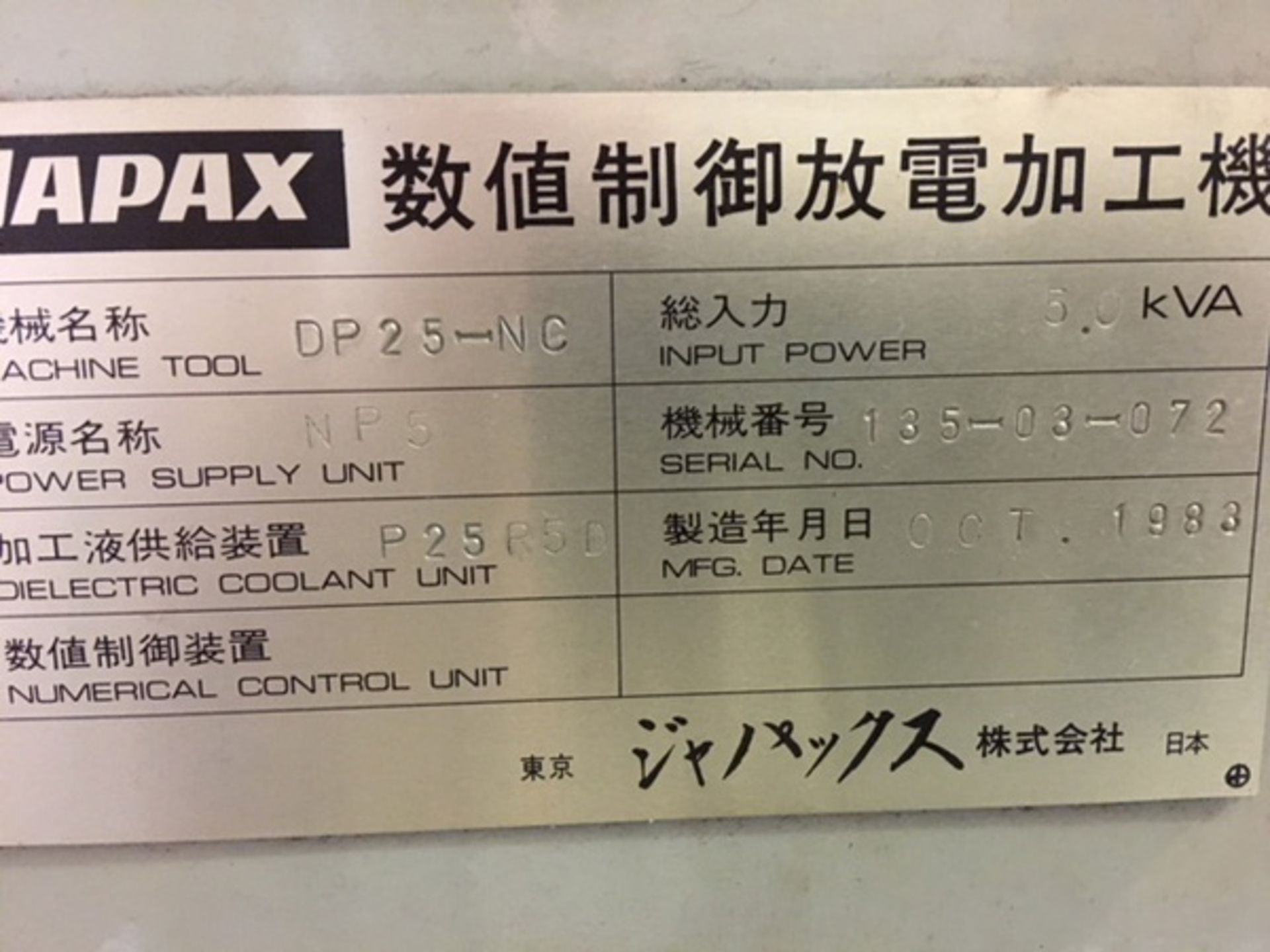 1983 Japax DP25 Die Sinker EDM W/ Japas AS-2, X - 10.75, Y - 6.25, Z - 7.75, Table - 10" x 13" - Image 6 of 7