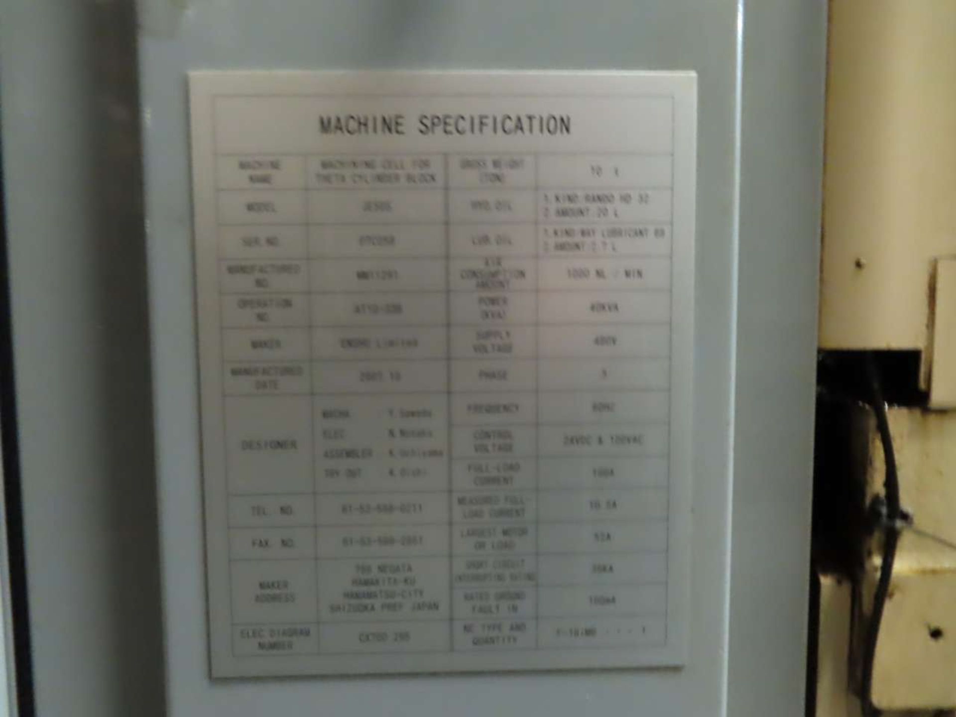 2007 Enshu JE50S CNC Horizontal Machining Center - Image 3 of 7