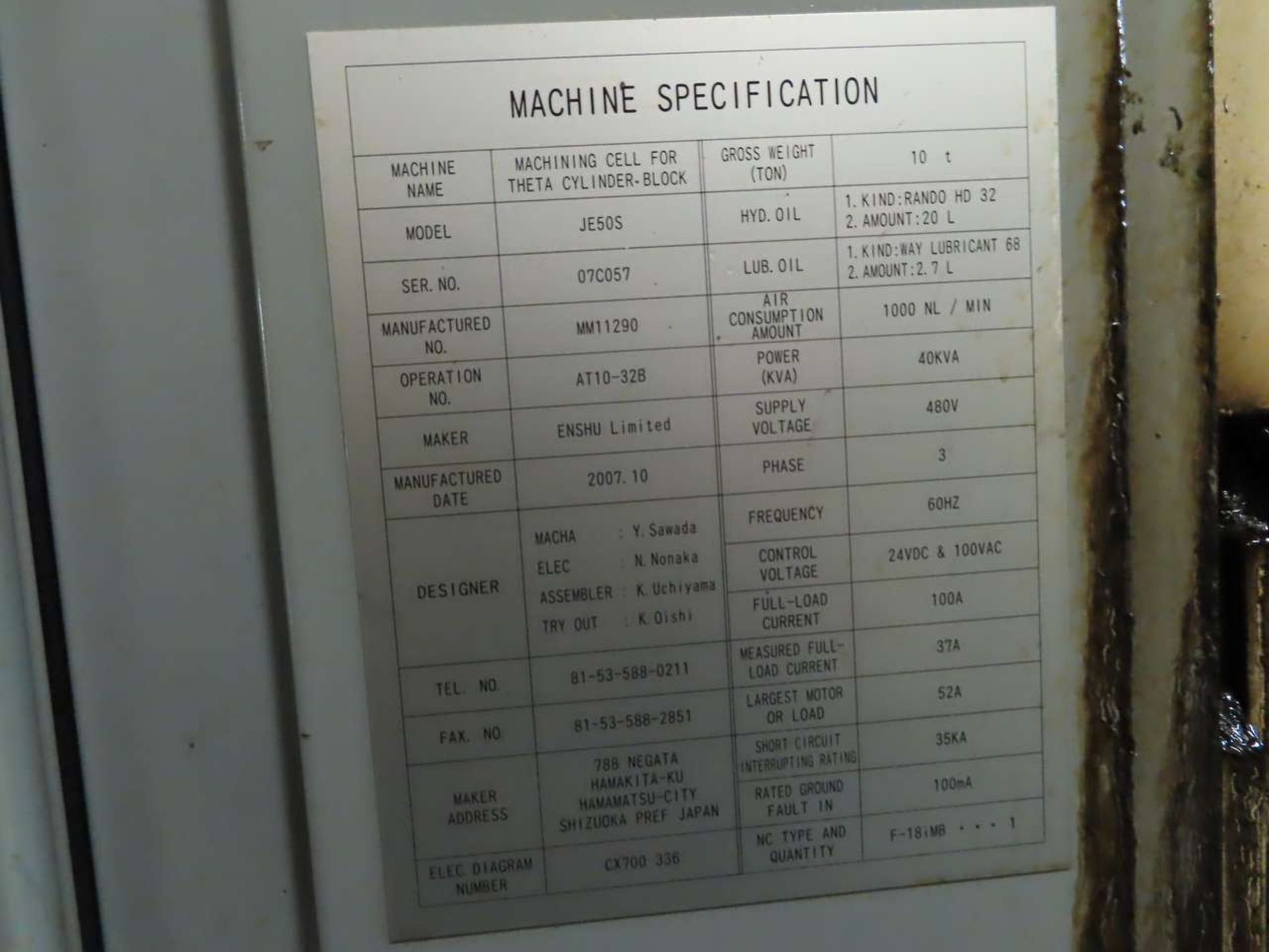 2007 Enshu JE50S CNC Horizontal Machining Center - Image 3 of 7