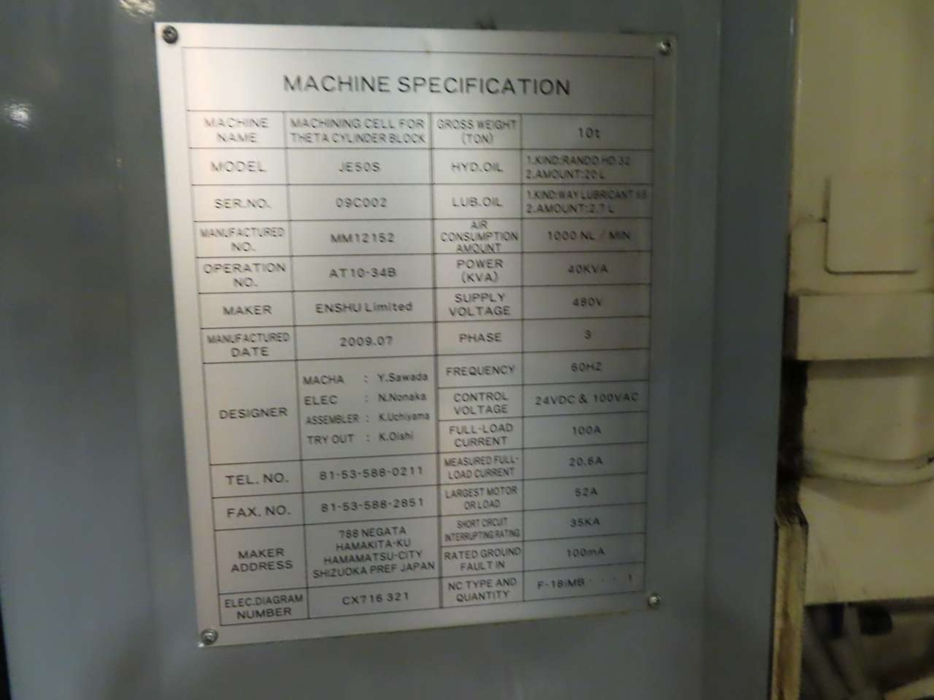 2010 Enshu JE50S CNC Horizontal Machining Center - Image 3 of 8