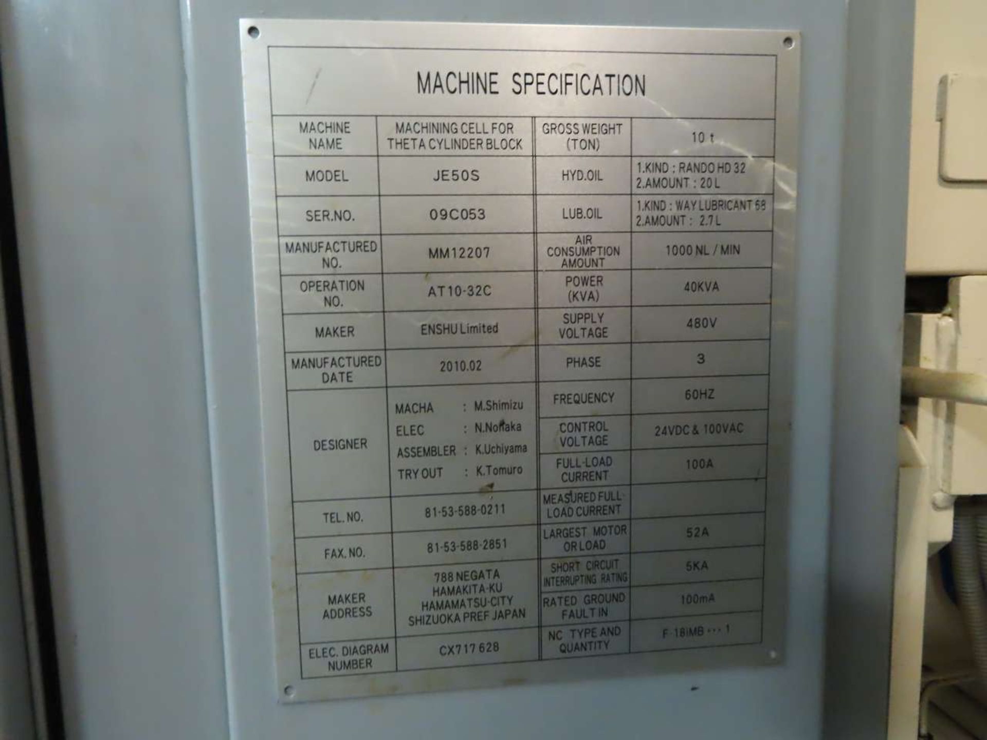 2010 Enshu JE50S CNC Horizontal Machining Center - Image 3 of 7