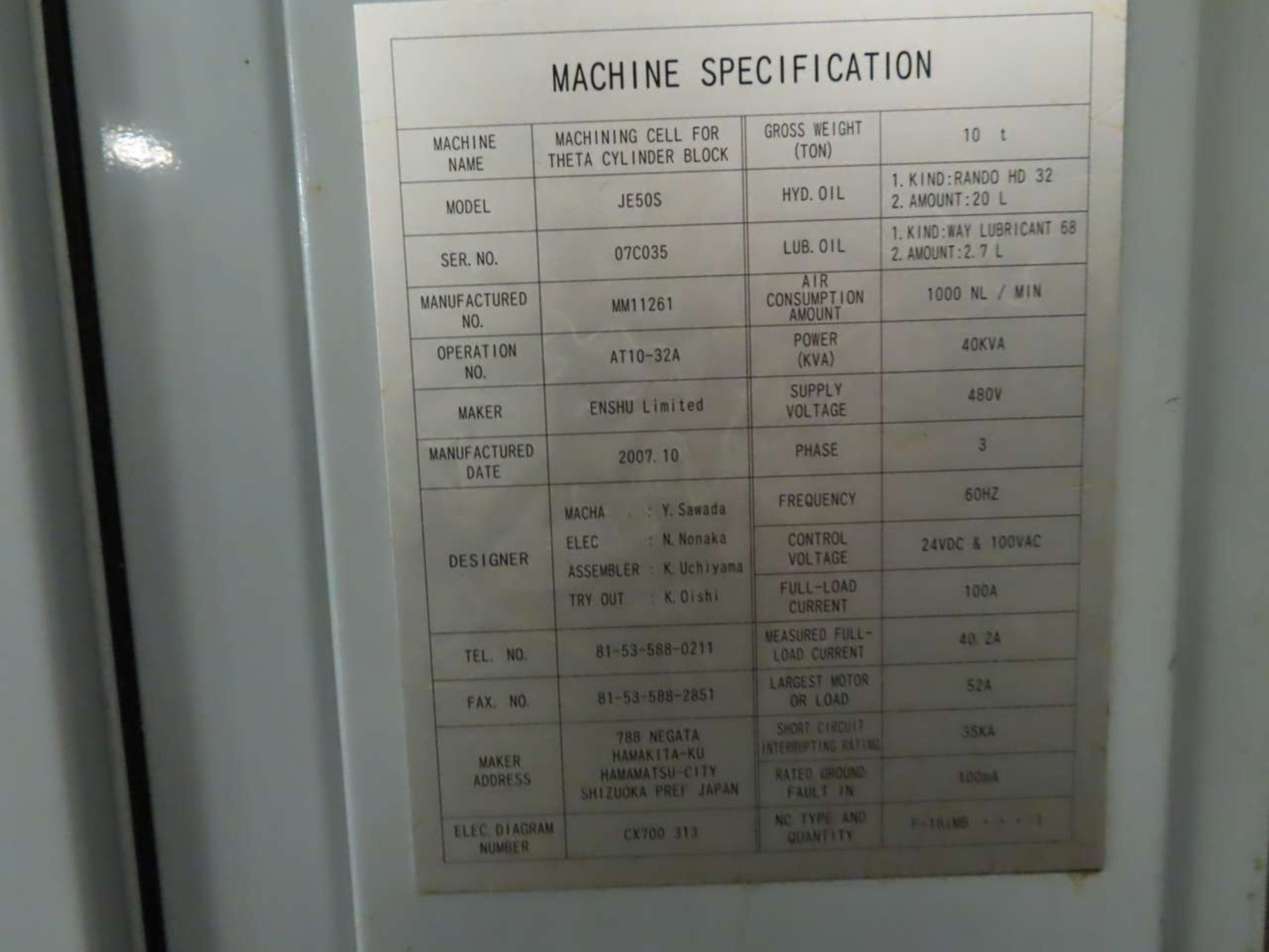 2007 Enshu JE50S CNC Horizontal Machining Center - Image 3 of 7