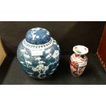 Chinese ginger jar in blue and white together with a Japanese Imari vase, (2)