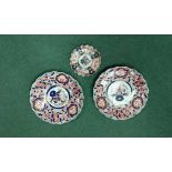 Two large Imari pattern plates together with a small dish (3)