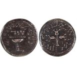 Copy of a Shekel, Israel Year 3, reverse 3 pomegranates "Jerusalem the Holy" modern copy