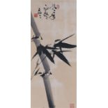 Qu Lei Le (Contemporary) Bamboo in Spring, Chinese brush painting, 29cm x 65cm