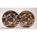 Pair of Japanese Meiji Period Satsuma Shimazu plates, Thousand Faces Immortals decoration, character