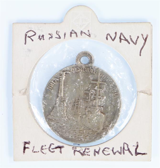 Russian League of Fleet Renewal Navy medal