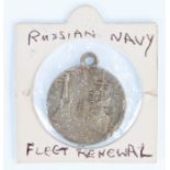 Russian League of Fleet Renewal Navy medal