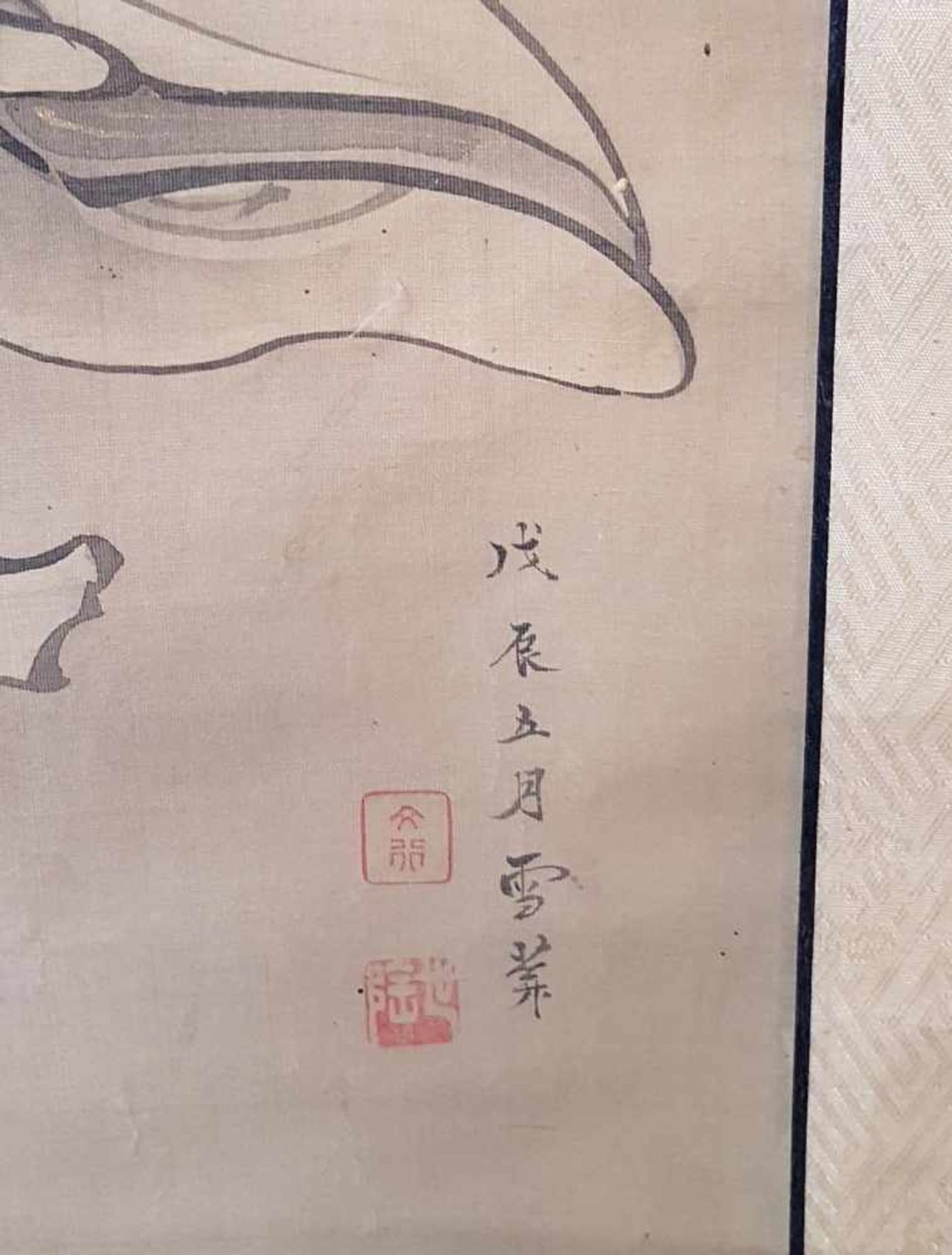 Chinesisches Rollbild - Tusche und Farben auf Seide, der Dämonenbezwinger Zhong Kui, in chinesischer - Bild 4 aus 4