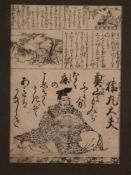 Japanischer Holzschnitt - Albumblatt aus der Waka-Gedichtsammlung "Hyakunin Isshu"(Hundert