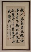 Kalligraphie auf Papier - China, Tusche auf Papier, ca. 68x32cm, zwei Künstlersiegel, im
