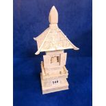 ANTIQUE ORNATELY CARVED IVORY TEMPLE