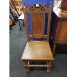 VICTORIAN OAK HALL CHAIR