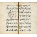 Ɵ Nata'ij al-Funun bound with a historical treatise