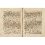 Ɵ Kitab Jash'at al-Muktamal ila Sharh al-Mutul (On the Science of Rhetoric and Religious Practices)