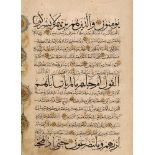 Large leaf from a monumental Qur'an, possibly from the Rasulid period