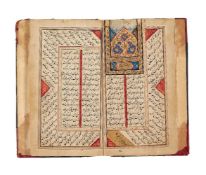 Ɵ Nizami Gangavi, Makhsan al-Asrar (Treasury of Secrets)
