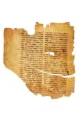 Leaf from a Bible (Pentateuch), in Samaritan, from a manuscript codex on parchment