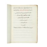 Ɵ Ibn Shaddad, History of Aleppo, in Arabic, produced for patron in France, decorated manuscript